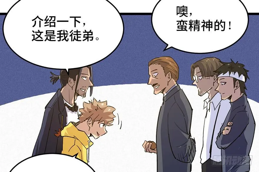 第三十二话 第37页