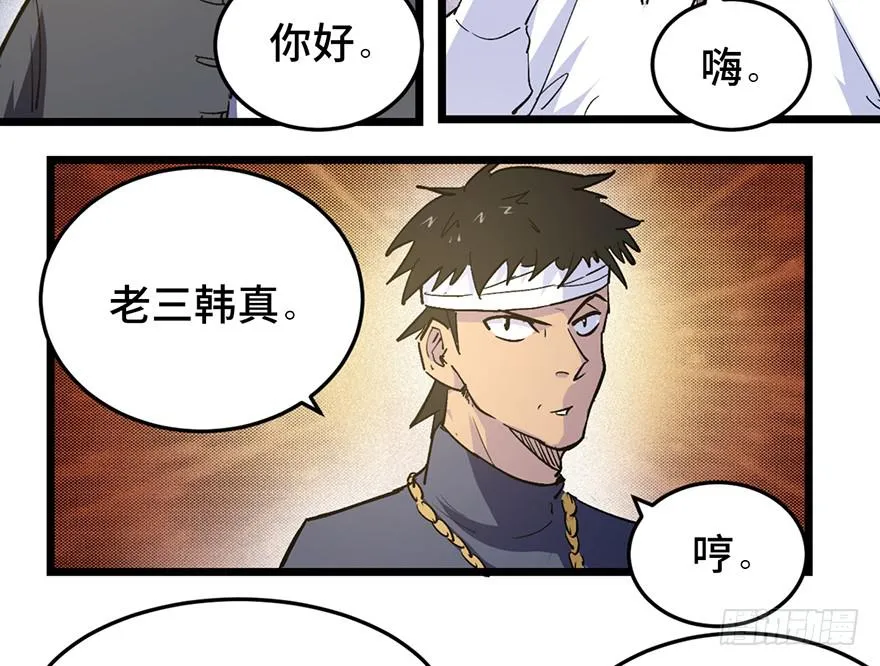 第三十二话 第39页