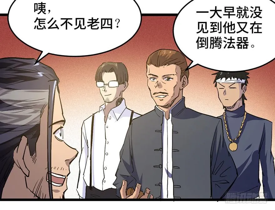 第三十二话 第40页