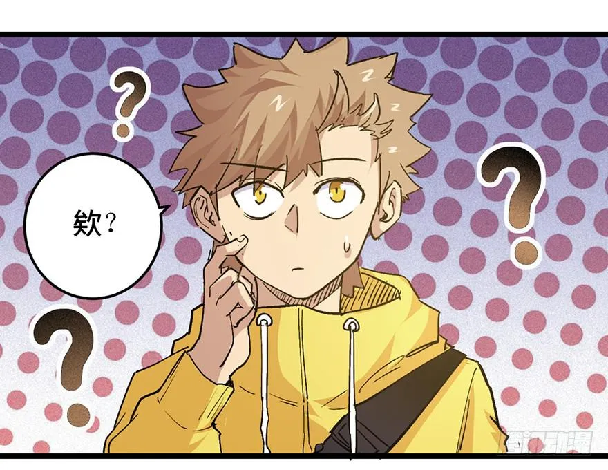 第三十二话 第41页