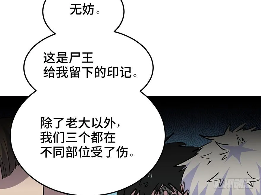 第三十二话 第44页