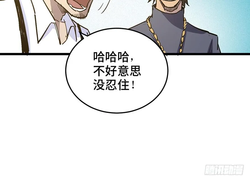 第三十二话 第53页