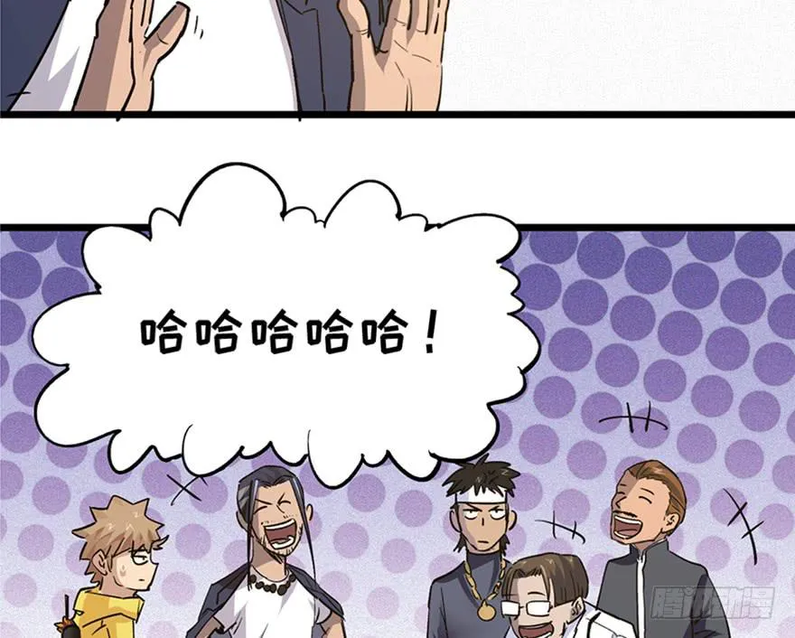 第三十二话 第56页