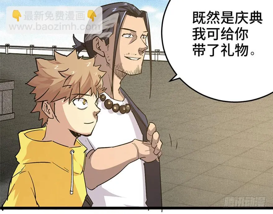 第三十二话 第58页