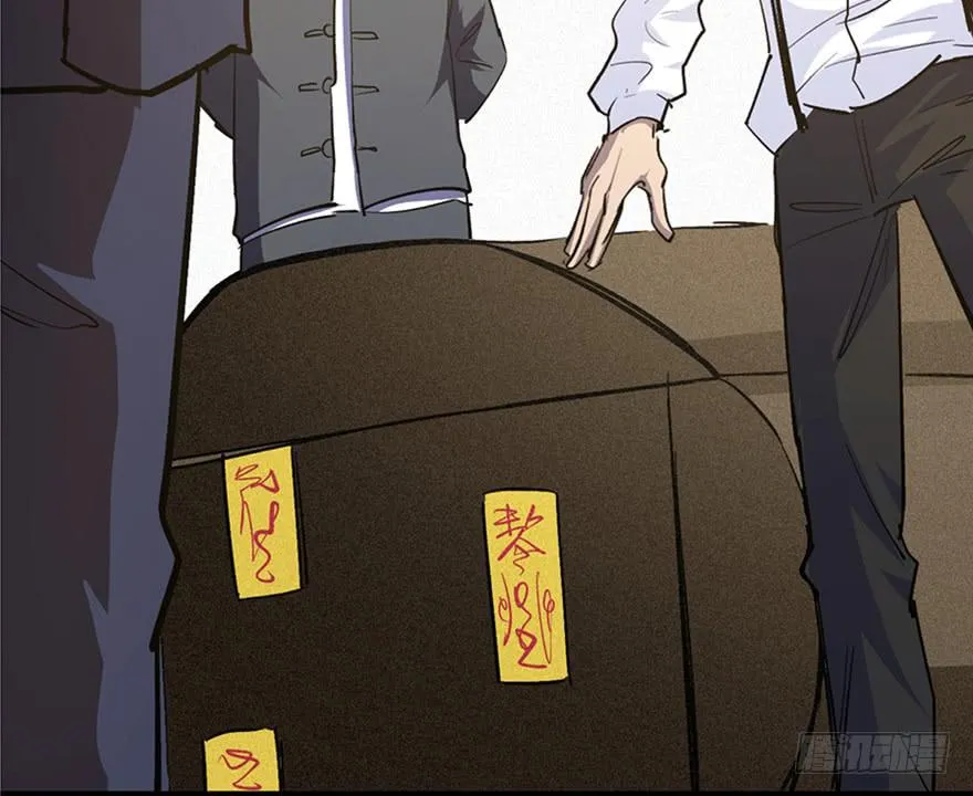 第三十二话 第77页