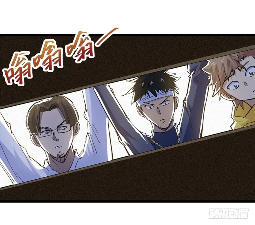 第三十二话 第93页