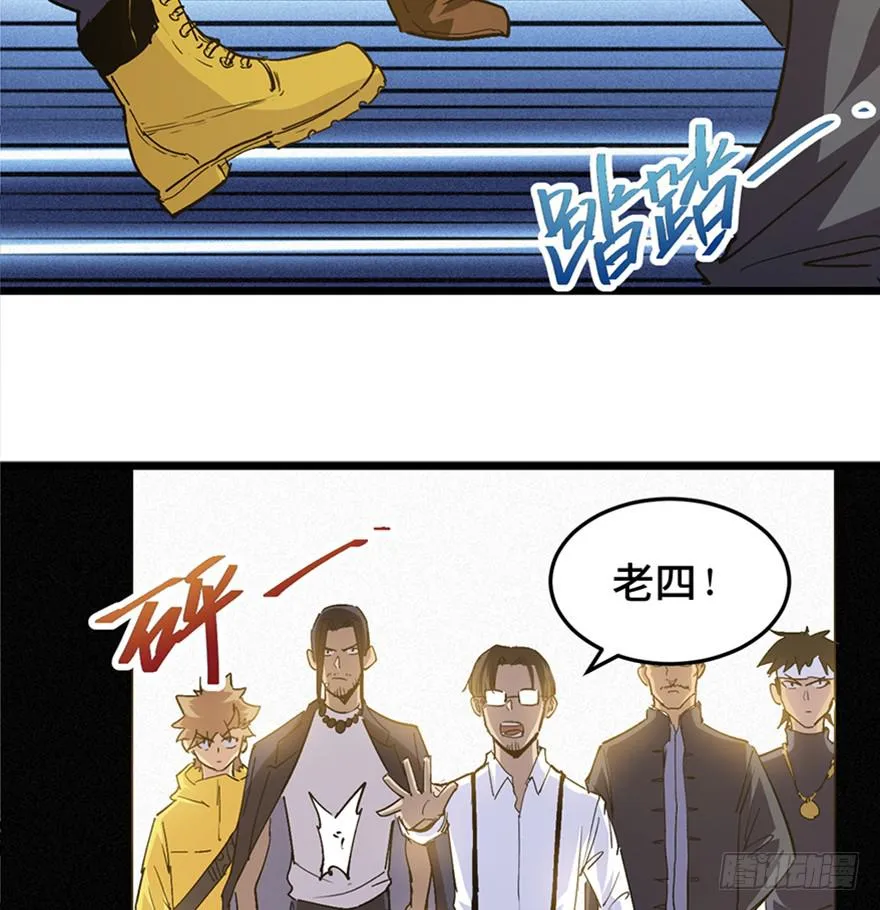 第三十二话 第99页