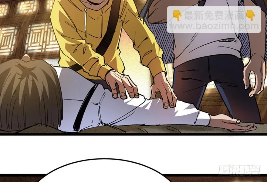 第三十三话 第10页