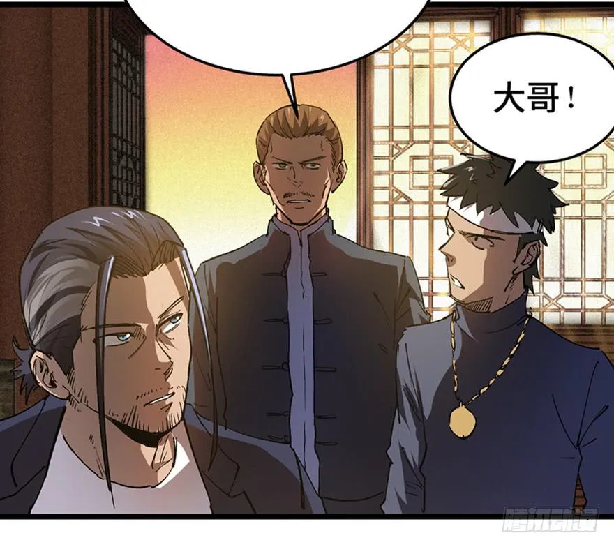 第三十三话 第13页