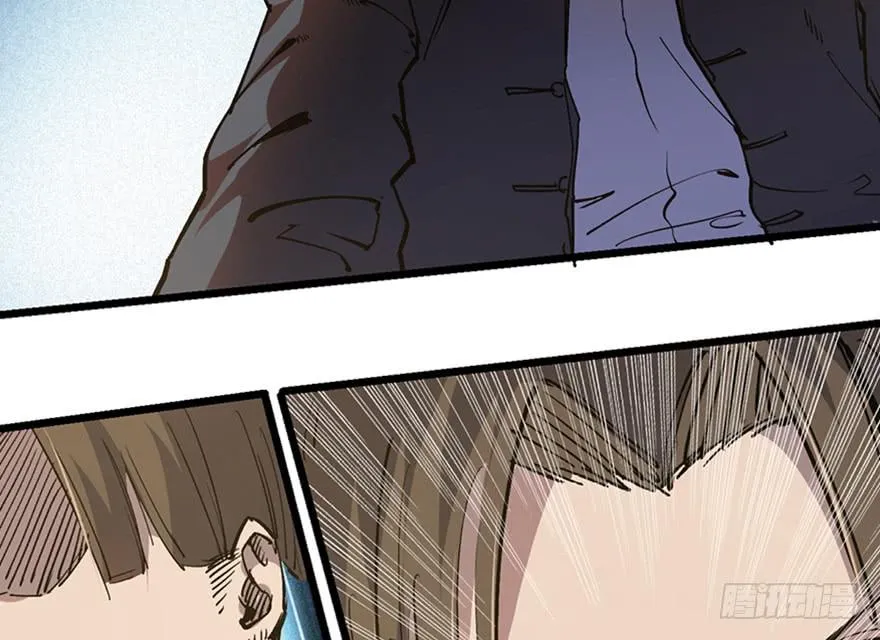 第三十三话 第15页