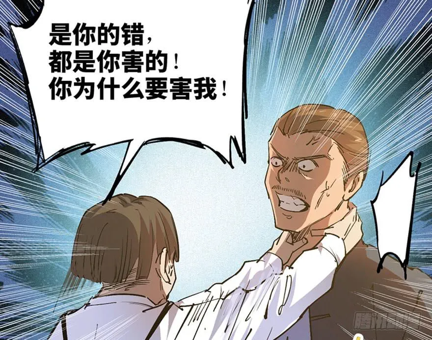 第三十三话 第17页