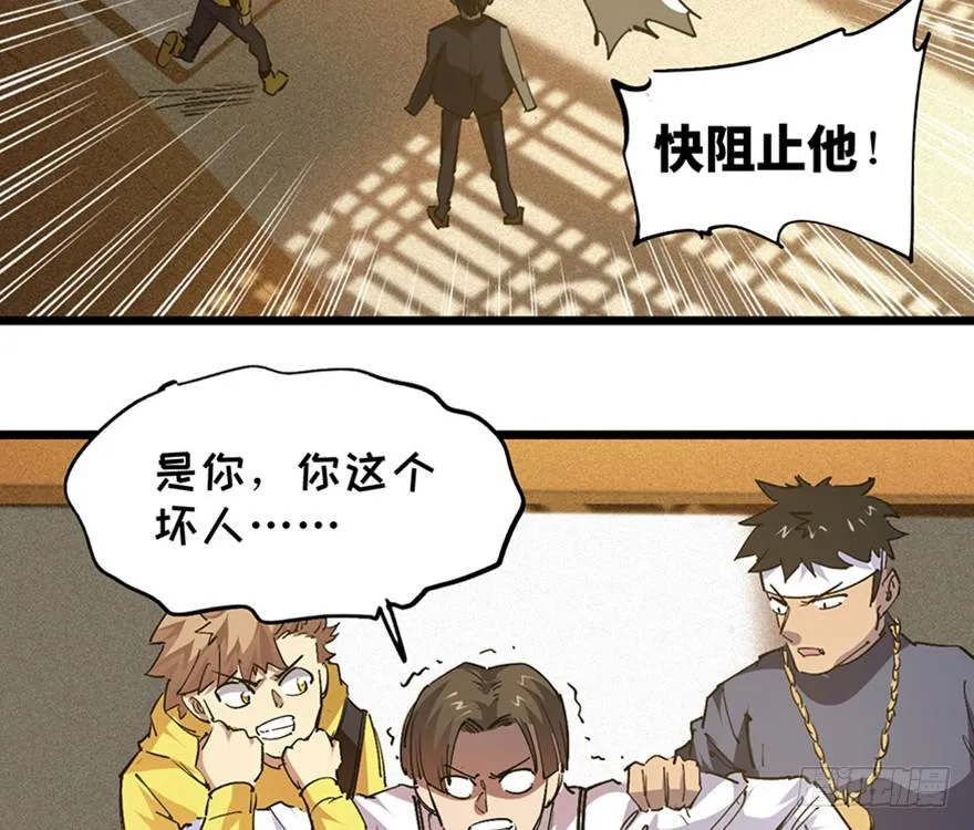 第三十三话 第21页