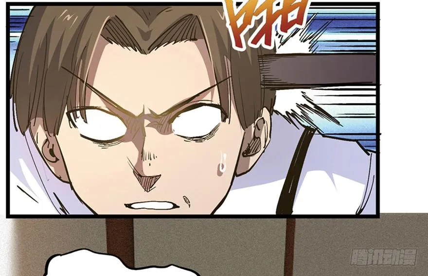 第三十三话 第23页