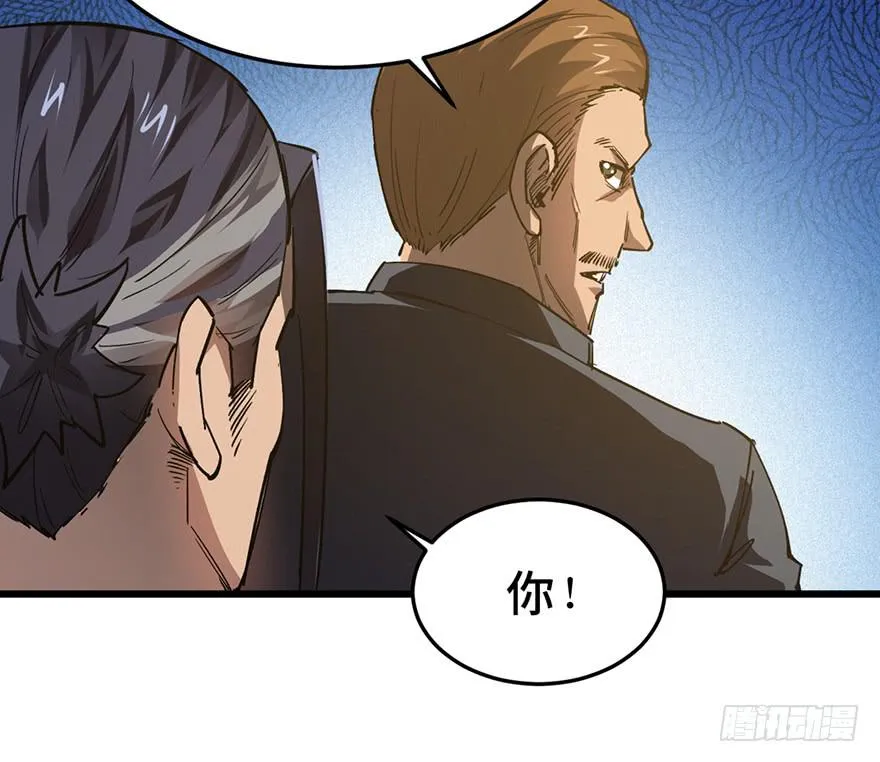 第三十三话 第32页