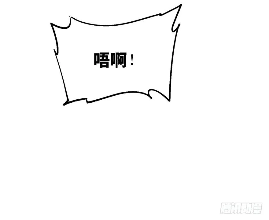 第三十三话 第33页