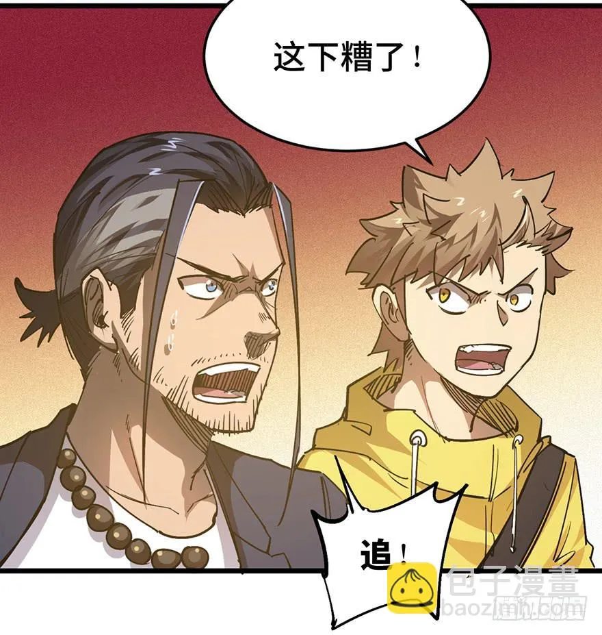 第三十三话 第39页