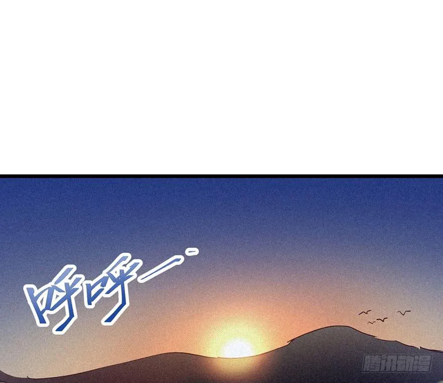 第三十三话 第40页