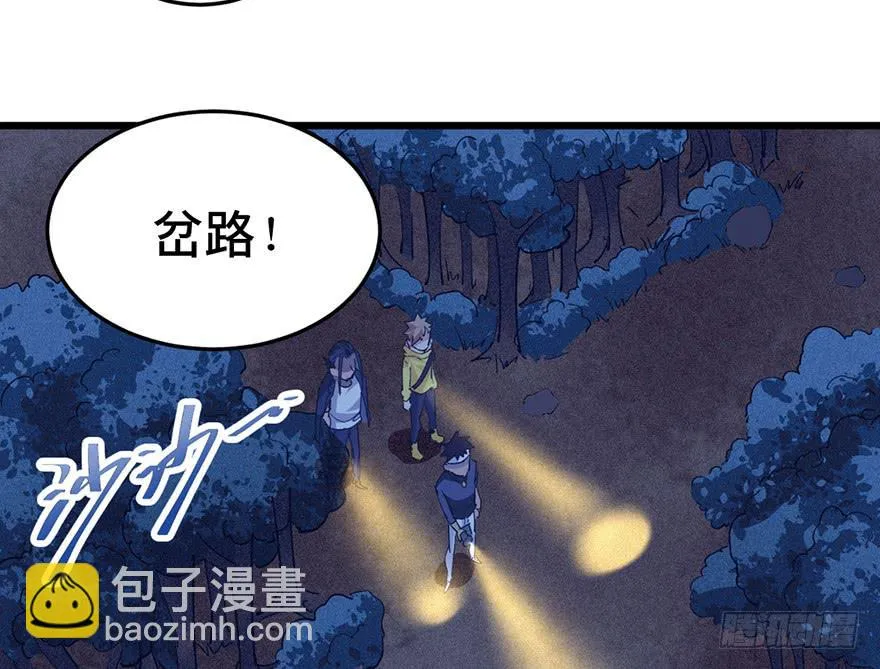 第三十三话 第45页