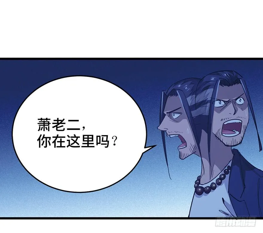 第三十三话 第48页