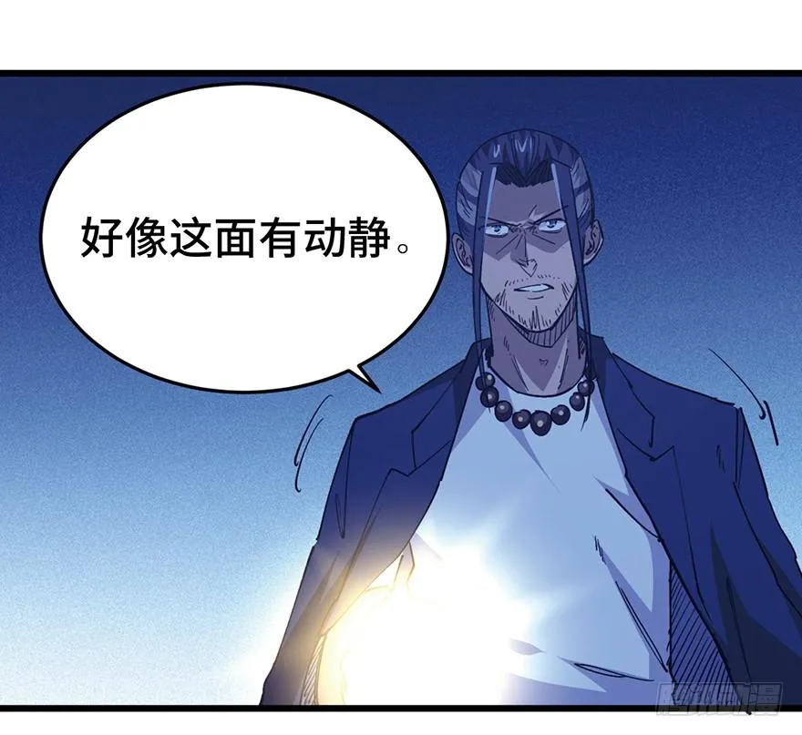 第三十三话 第49页