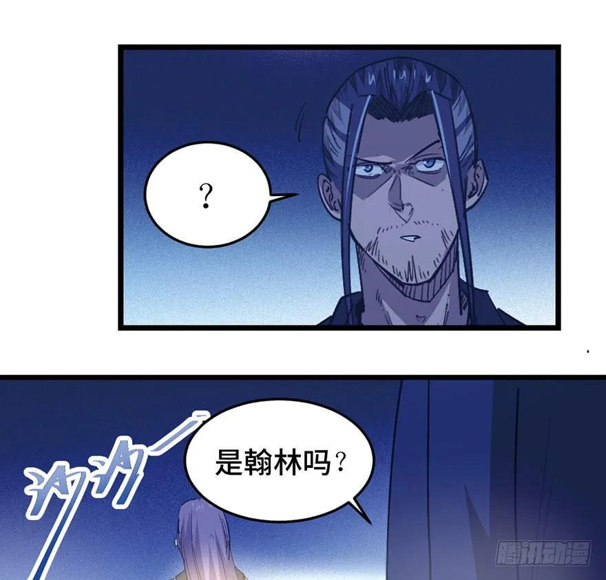 第三十三话 第50页