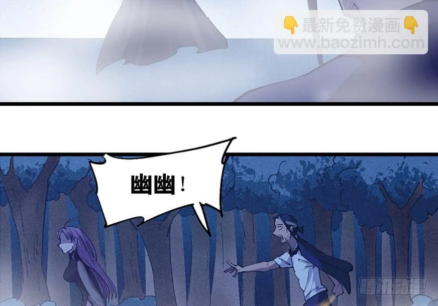 第三十三话 第54页