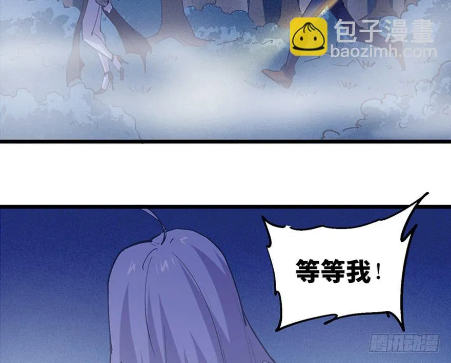 第三十三话 第55页