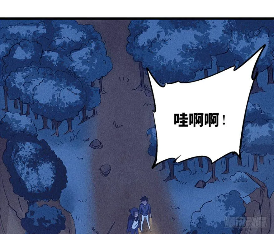 第三十三话 第60页