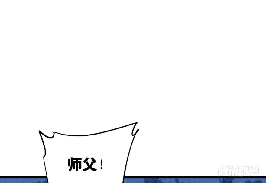 第三十三话 第63页