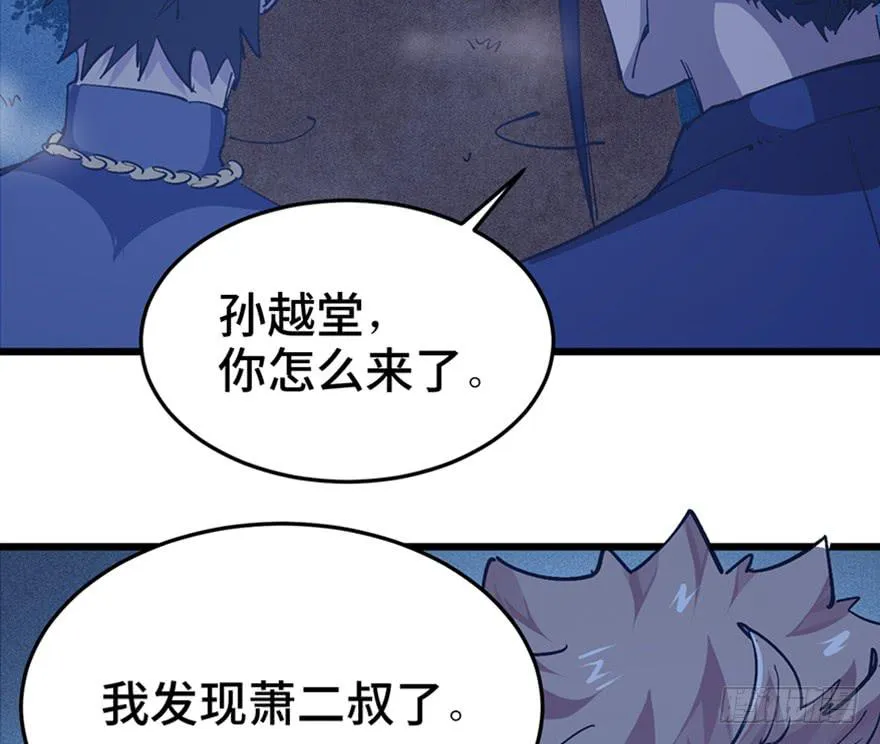 第三十三话 第65页