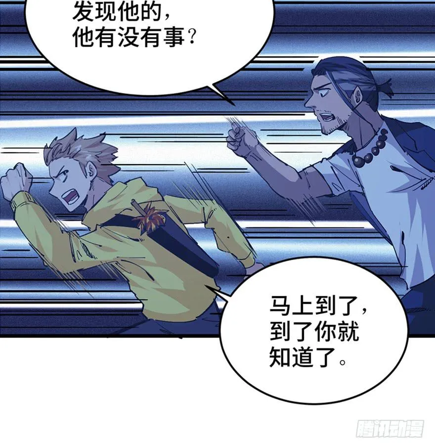第三十三话 第69页