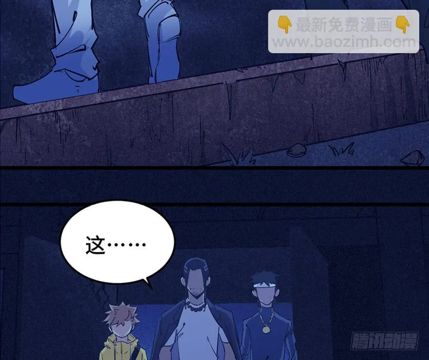 第三十三话 第73页