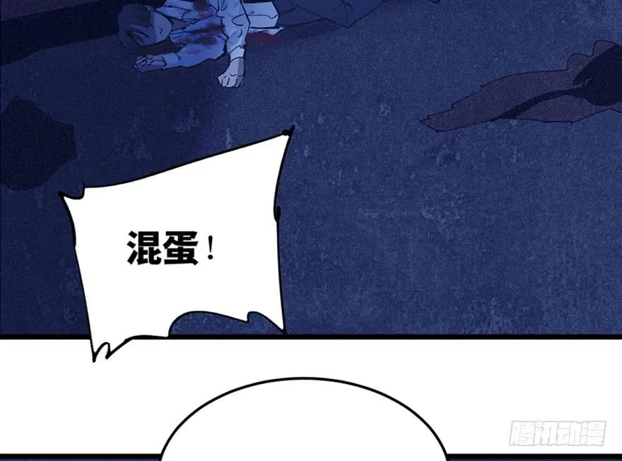 第三十三话 第76页