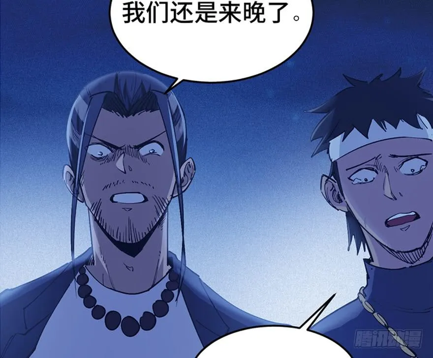 第三十三话 第77页