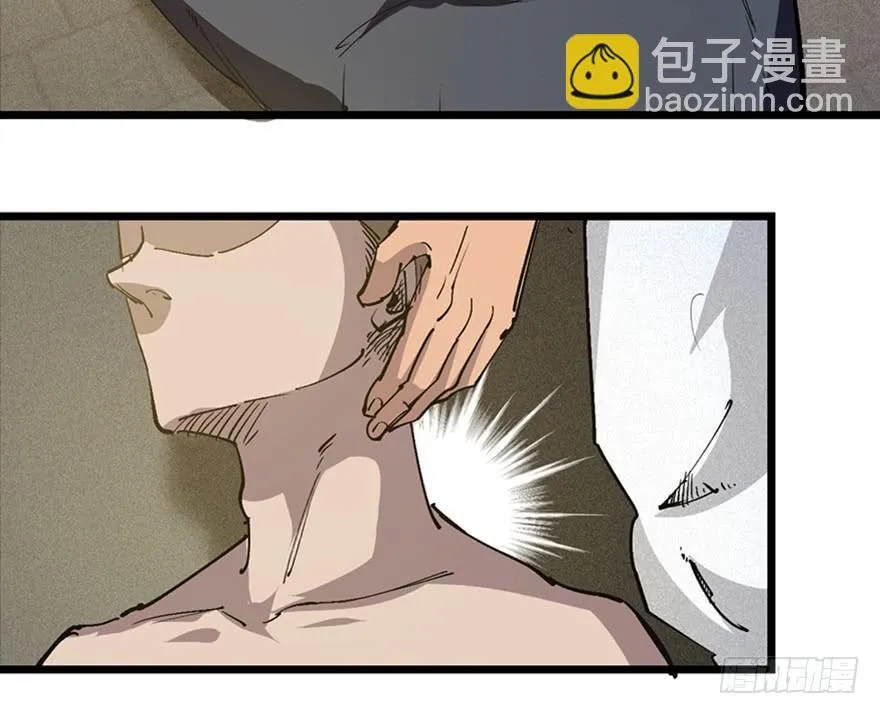 第三十三话 第82页