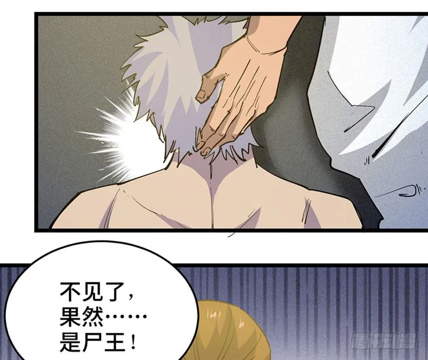 第三十三话 第83页