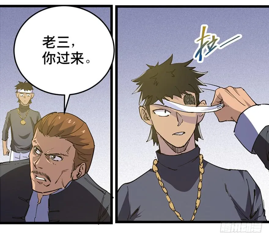 第三十三话 第85页