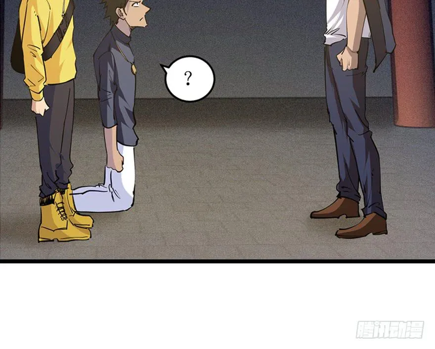 第三十三话 第99页