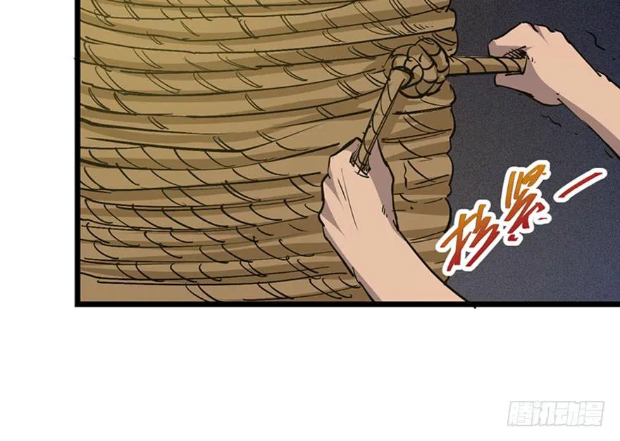 第三十三话 第103页
