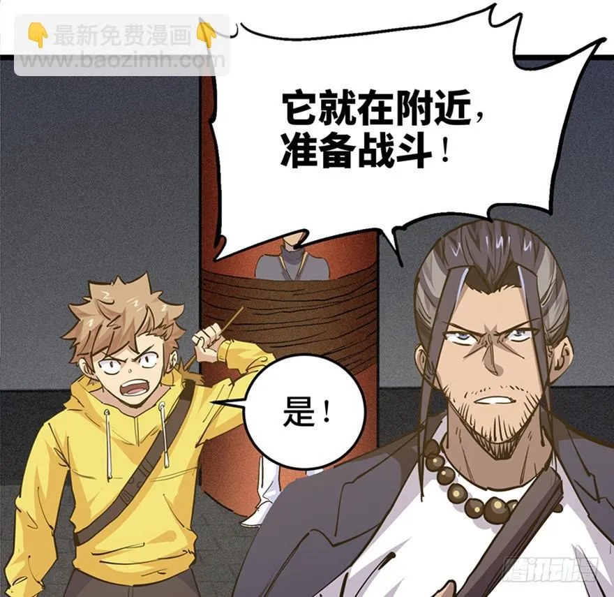 第三十三话 第107页