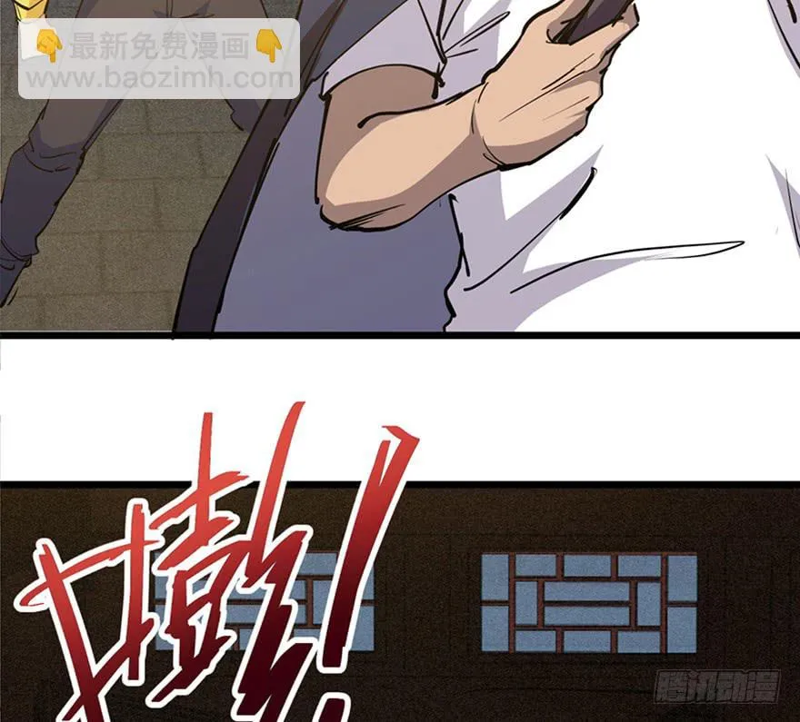 第三十三话 第108页