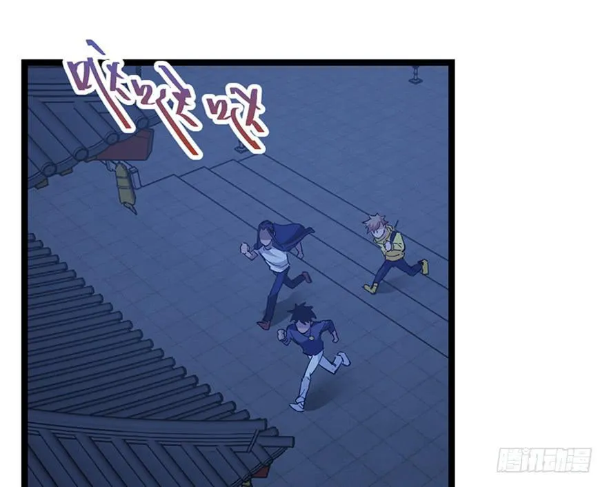 第三十四话 第5页