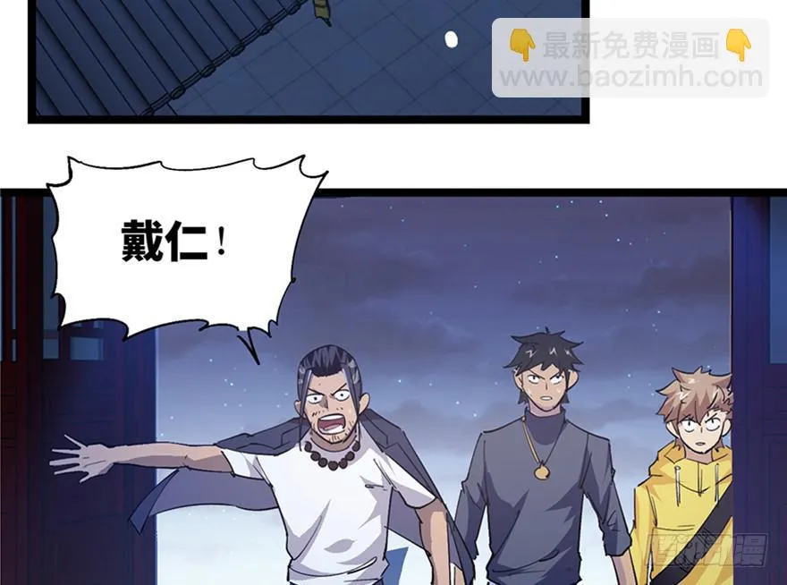 第三十四话 第6页