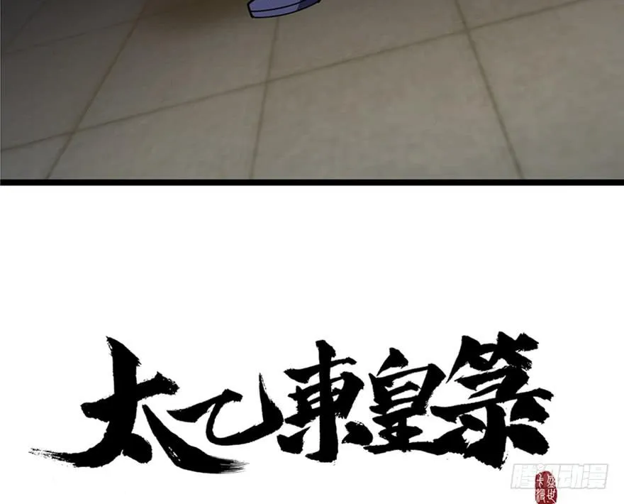 第三十四话 第13页