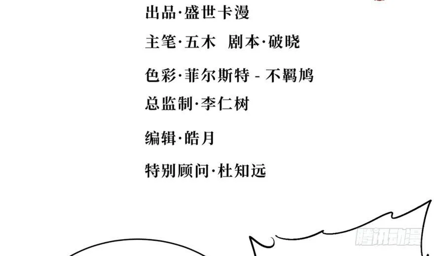 第三十四话 第14页