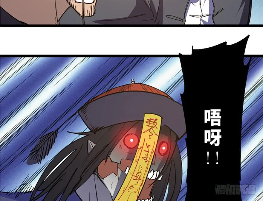 第三十四话 第16页