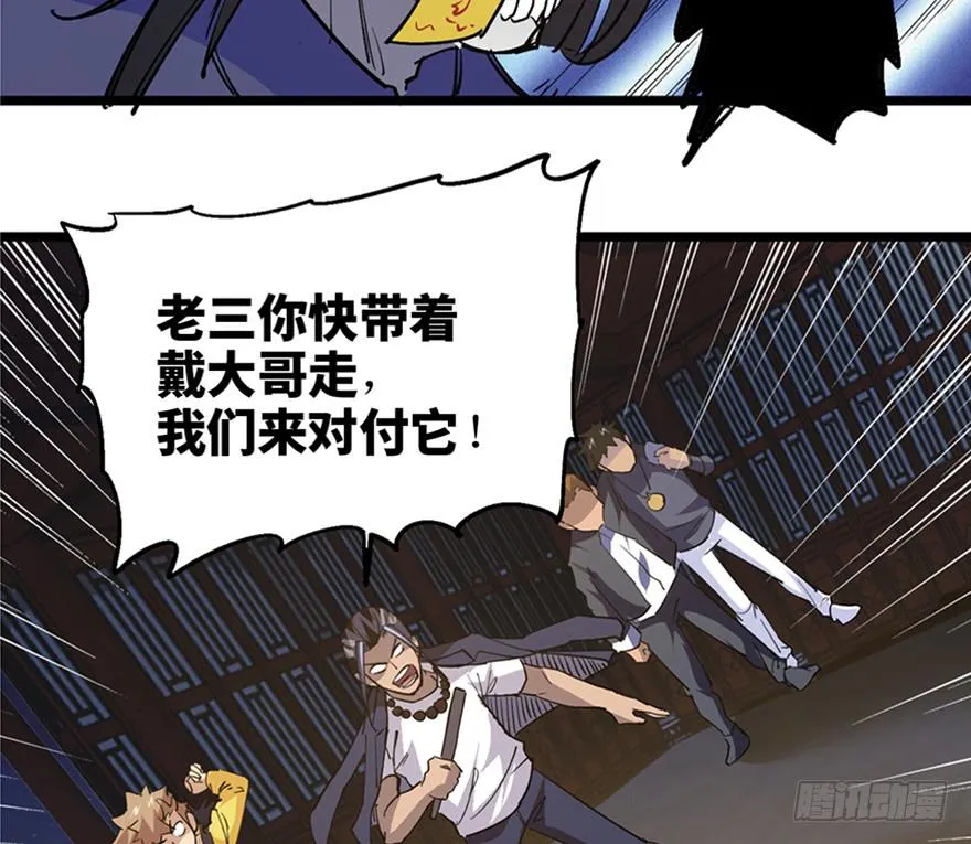第三十四话 第17页