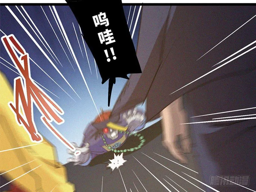 第三十四话 第28页