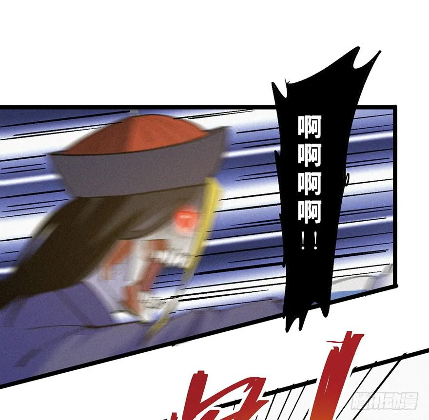 第三十四话 第30页