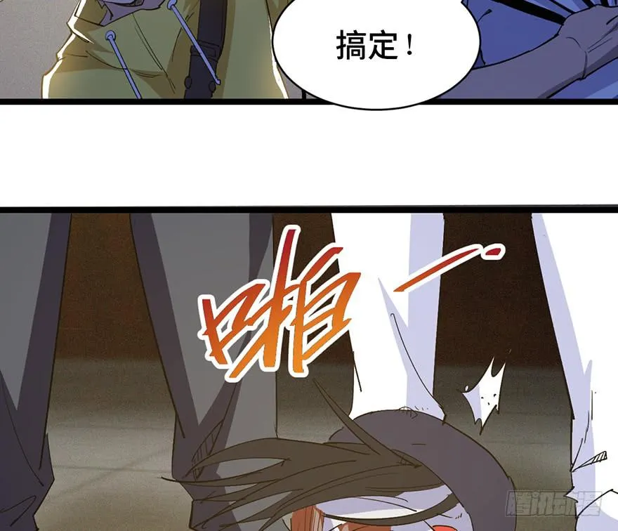 第三十四话 第33页
